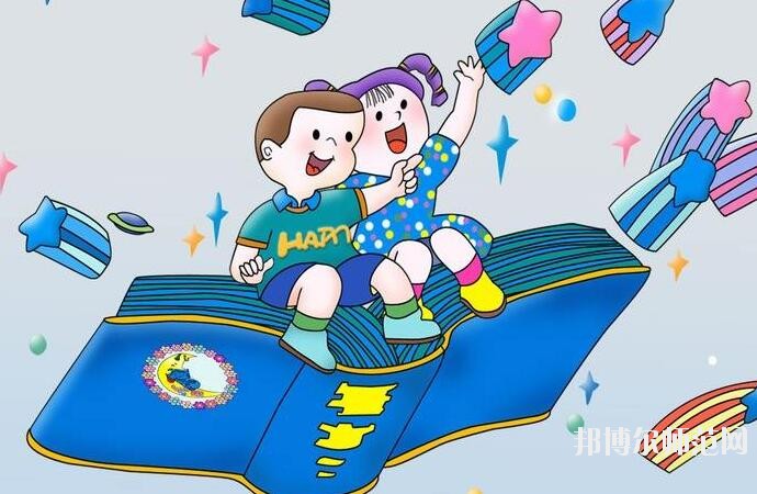 貴州2020年中專(zhuān)幼師學(xué)校有哪些