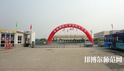 陜西2020年幼師學校有什么專業(yè)適合男生
