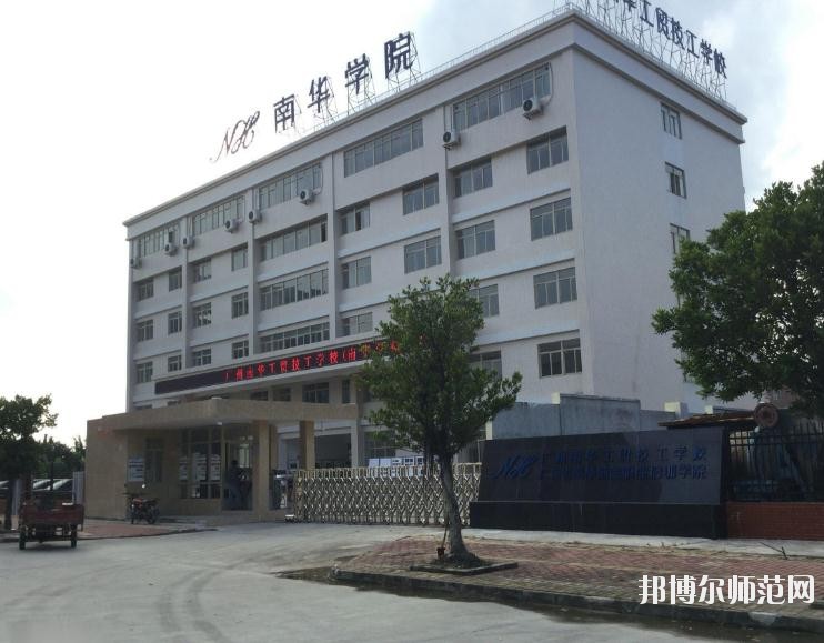 廣東2020年有哪些民辦幼師學校