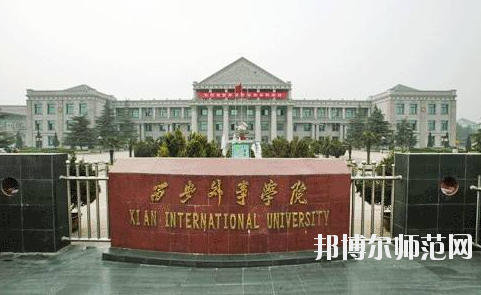 陜西2020年幼師學校都有什么專業(yè)適合男生