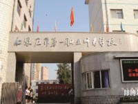 河北2020年讀幼師學(xué)?？梢钥即髮W(xué)嗎