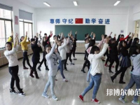 陜西2020年中專(zhuān)幼師學(xué)校有哪些專(zhuān)業(yè)