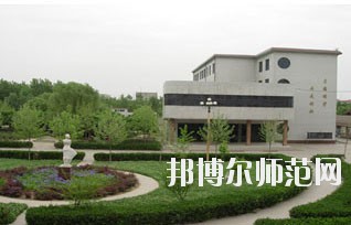 保定幼兒師范高等?？茖W校