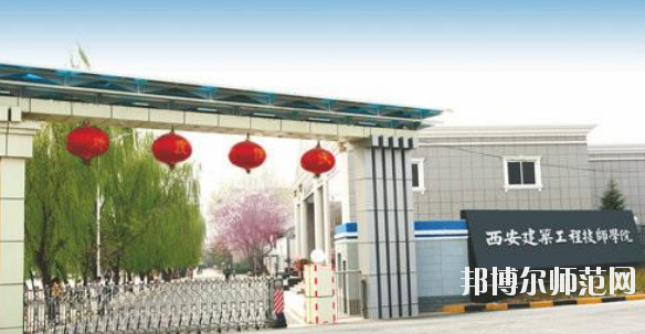 陜西2020年讀幼師學(xué)?？梢钥即髮W(xué)嗎