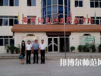 西安2020年中專幼師學(xué)?？梢钥即髮? /><b>西安2020年中專幼師學(xué)校可以考大專嗎</b><span>2019-12-12 16:13</span><p>很多初中畢業(yè)生由于很多的原因沒有選擇就讀高中，從而選擇了中專學(xué)校的幼師專業(yè)，相信大家也知道中專文憑的話在以后出來(lái)就業(yè)畢竟</p></a></li>
            <li><a href=
