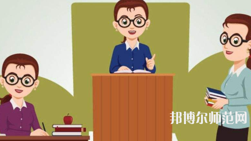 貴陽(yáng)2020年幼師學(xué)校讀什么專(zhuān)業(yè)有前途