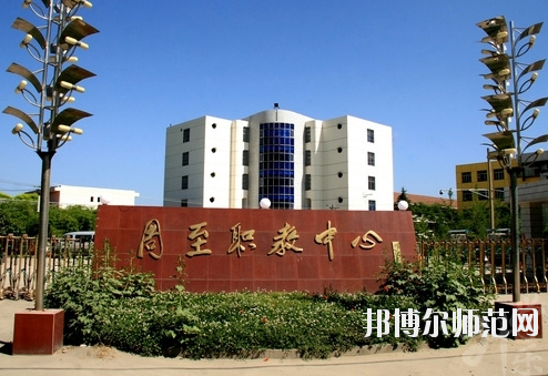 西安2020年初中生可以去讀什么幼師學校