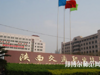 西安2020年幼師學(xué)校什么專(zhuān)業(yè)適合男生