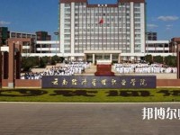 昆明2021年幼師學校包就業(yè)嗎