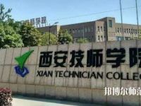 西安2020年適合女生的幼師學校專業(yè)