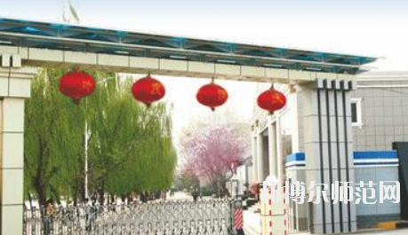 西安2020年女生讀幼師學校怎么樣