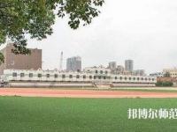西安2020年幼師學(xué)校中專升大專考什么