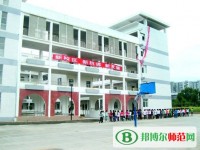 巴中師范職業(yè)技術(shù)學(xué)院2023年報名條件、招生要求、招生對象