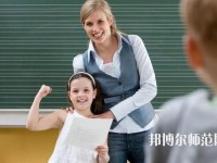 貴陽2020年初中生有哪些幼師學(xué)校
