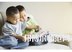 遵義2020年設(shè)有幼師學校的公辦大專學校