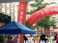 鄭州2020年沒有畢業(yè)證可以讀幼師學校嗎