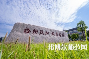 徐州2020年幼師學(xué)校大專(zhuān)好的學(xué)校
