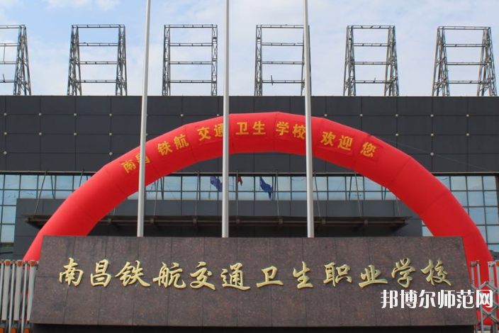 南昌2020年讀幼師學校哪個專業(yè)好