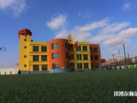 黃石2020年幼師學(xué)校學(xué)什么