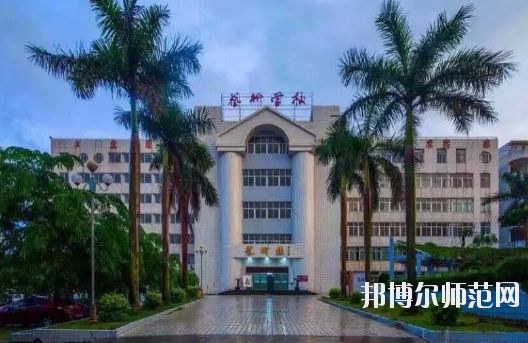湛江2020年中專幼師學?？梢钥即髮? width=