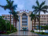 湛江2020年中專(zhuān)幼師學(xué)?？梢钥即髮?zhuān)嗎