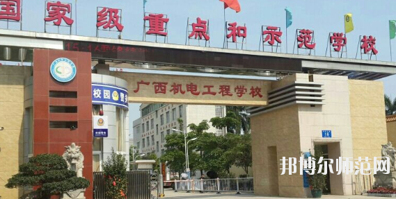 南寧2020年哪個幼師學(xué)校最好