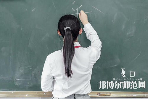 達(dá)州2020年有哪些幼師學(xué)校比較好就業(yè)