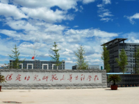 保定幼兒師范高等專(zhuān)科學(xué)校2023年招生簡(jiǎn)章