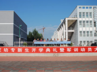 保定幼兒師范高等專科學(xué)校2023年怎么樣、好不好