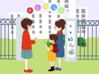 寶雞2020年有哪些公辦幼師學校