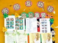寶雞2020年幼師學校和中專有哪些區(qū)別