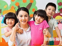 惠州2021年可以讀幼師學(xué)校的大專(zhuān)學(xué)校