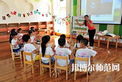 六盤(pán)水2021年好點(diǎn)的幼師學(xué)校