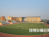 重慶綦江縣幼師職業(yè)教育中心2023年怎么樣、好不好