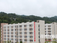 重慶彭水幼師職業(yè)教育中心2023年怎么樣、好不好