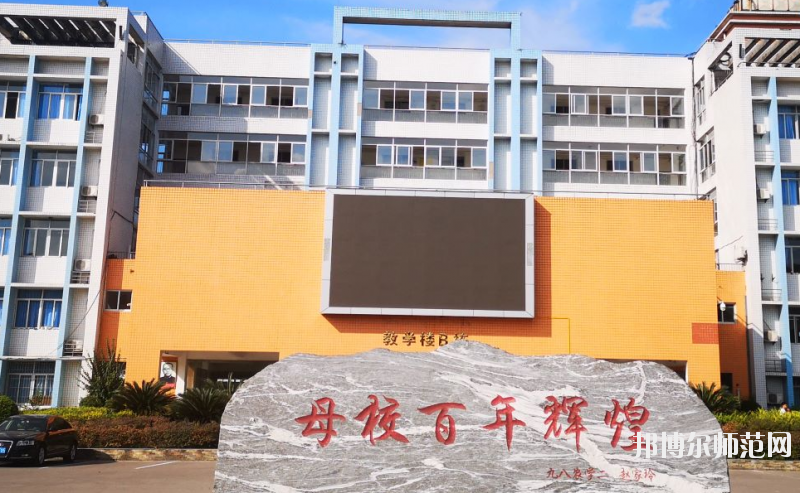 重慶農(nóng)業(yè)幼師學(xué)校怎么樣、好不好
