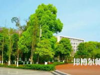 重慶市九龍坡幼師職業(yè)教育中心2023年怎么樣、好不好