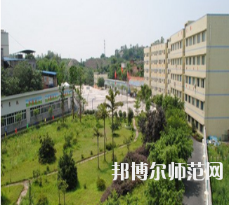 重慶市機電工程幼師技工學校怎么樣、好不好