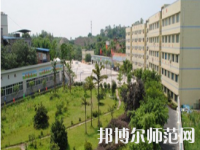 重慶市機(jī)電工程幼師技工學(xué)校2023年怎么樣、好不好