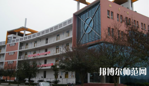 重慶大足幼師職業(yè)教育中心怎么樣、好不好
