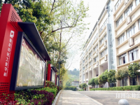 重慶輕工業(yè)幼師技工學(xué)校2023年怎么樣、好不好