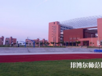 重慶工業(yè)管理幼師職業(yè)學(xué)校2023年怎么樣、好不好