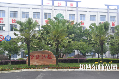 重慶光華女子幼師職業(yè)中等專(zhuān)業(yè)學(xué)校怎么樣、好不好