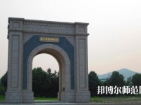 蘇州職業(yè)師范大學(xué)2023年怎么樣、好不好