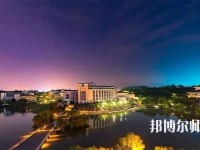 南京審計(jì)師范大學(xué)2023年報(bào)名條件、招生要求、招生對象