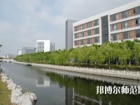 鹽城師范學院2023年怎么樣、好不好