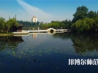 揚州師范大學(xué)2023年報名條件、招生要求、招生對象