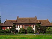 南京師范大學(xué)2023年學(xué)費(fèi)、收費(fèi)多少
