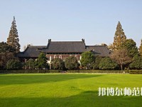 南京師范大學(xué)2023年報(bào)名條件、招生要求、招生對(duì)象