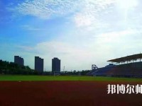 徐州幼兒師范高等?？茖W(xué)校2023年招生代碼